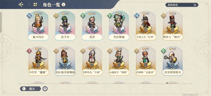 萌新抽不抽波奇截图