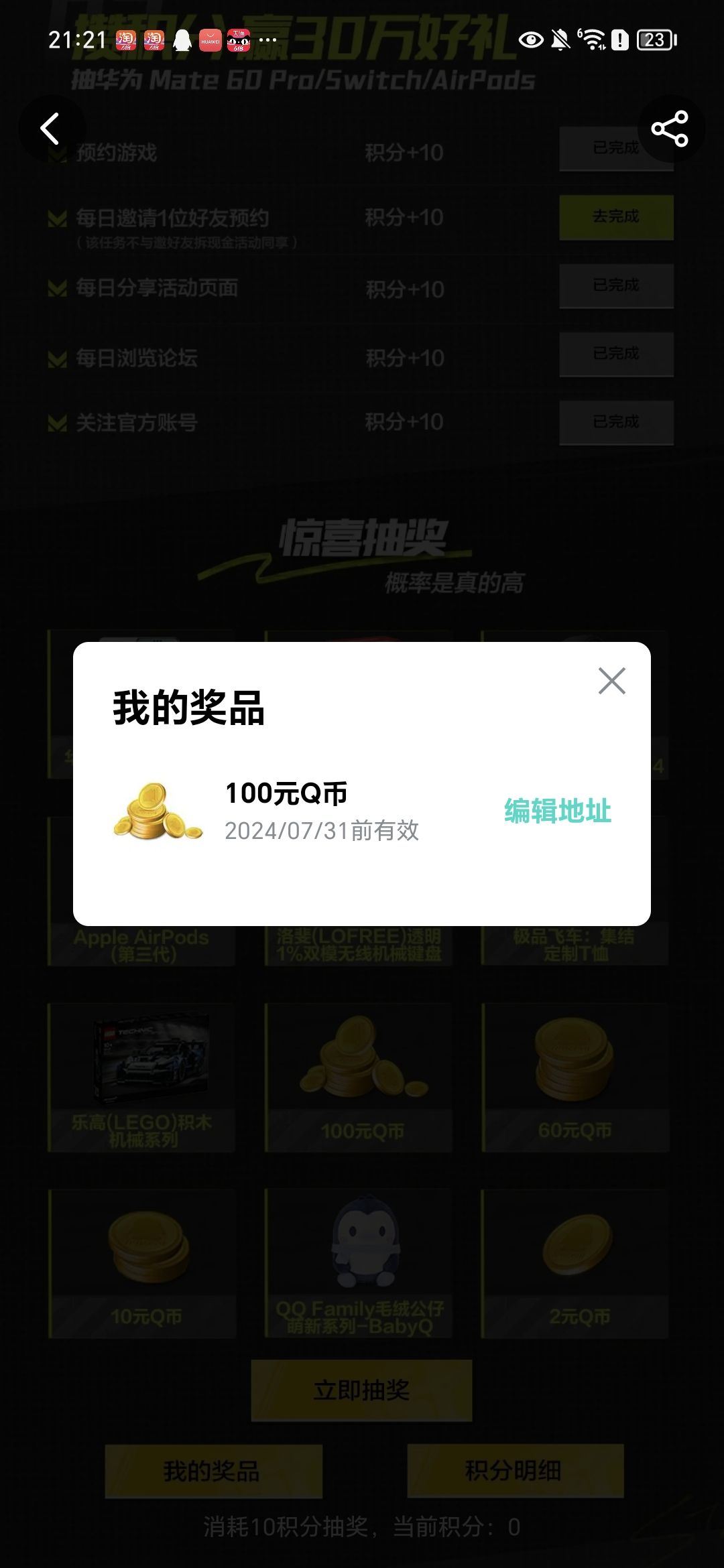 啊啊啊啊啊啊,爱死了 1