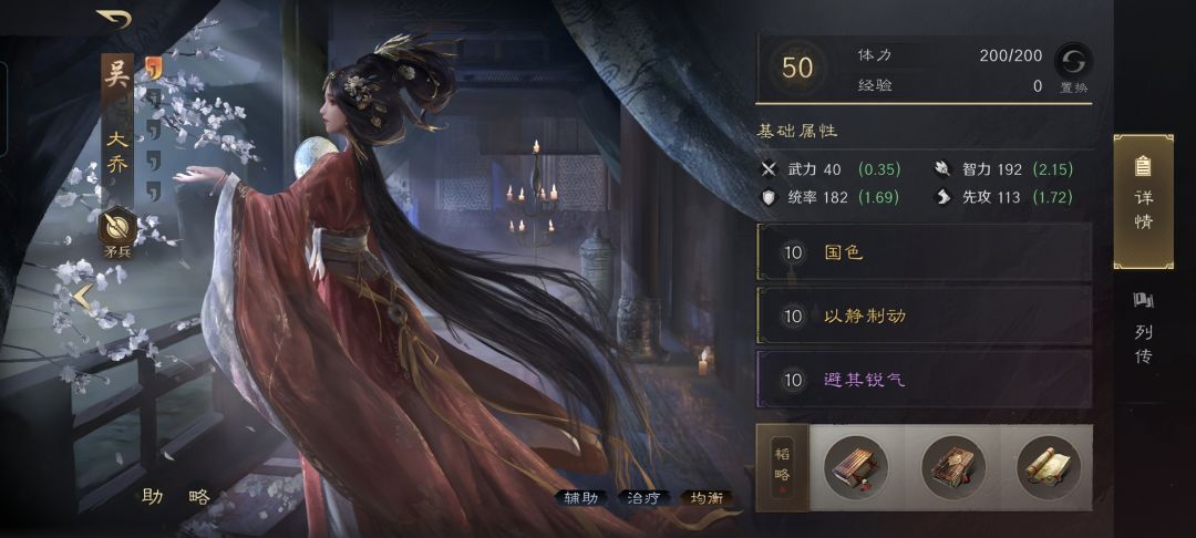 断粮大队倒反天罡,吕布都玩不过吴下阿蒙! 2