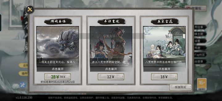 这怎么解决,bug?截图