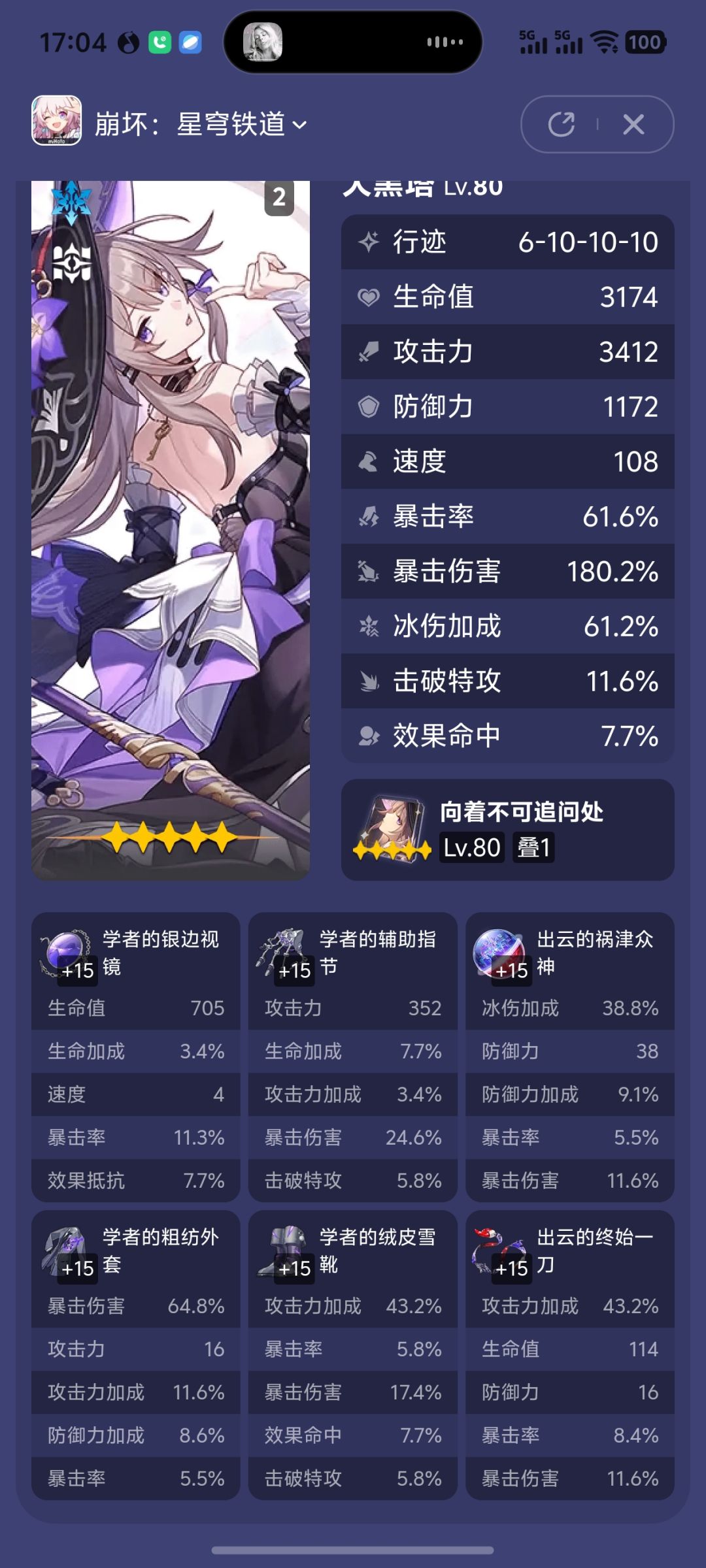 挺难绷的,快7个版本了还没毕业 1