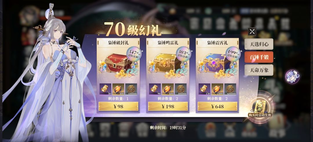这就是超值豪礼吗? 2