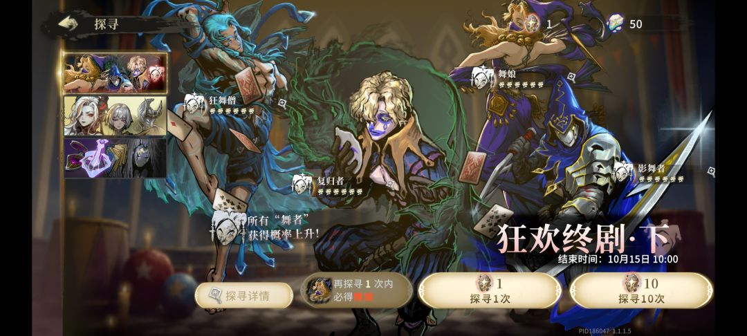 不要来,爆率真可怜, 4