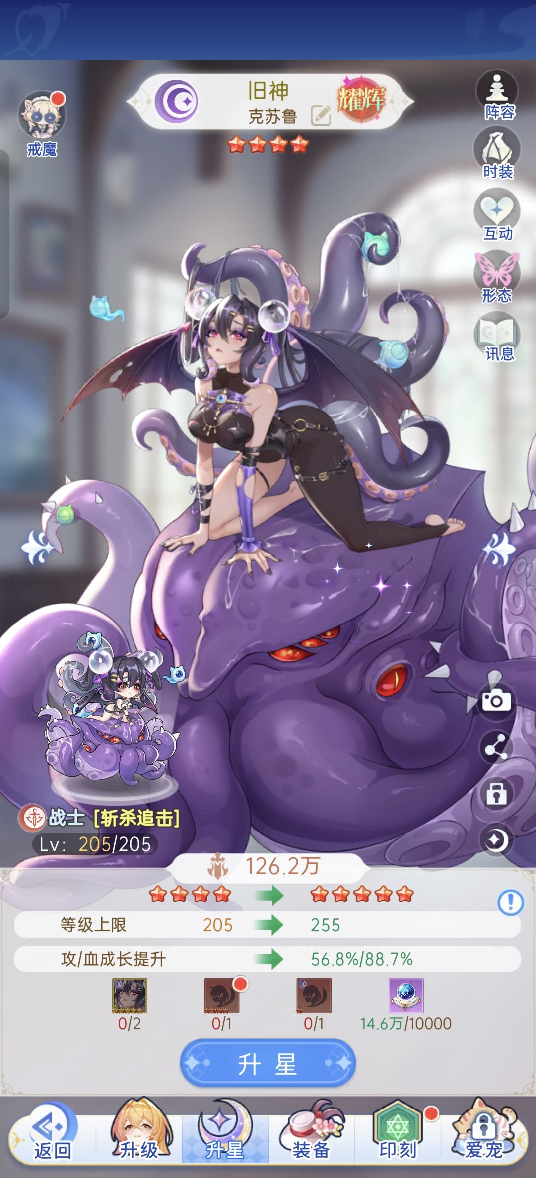 绯月絮语,垃游戏!求助! 1