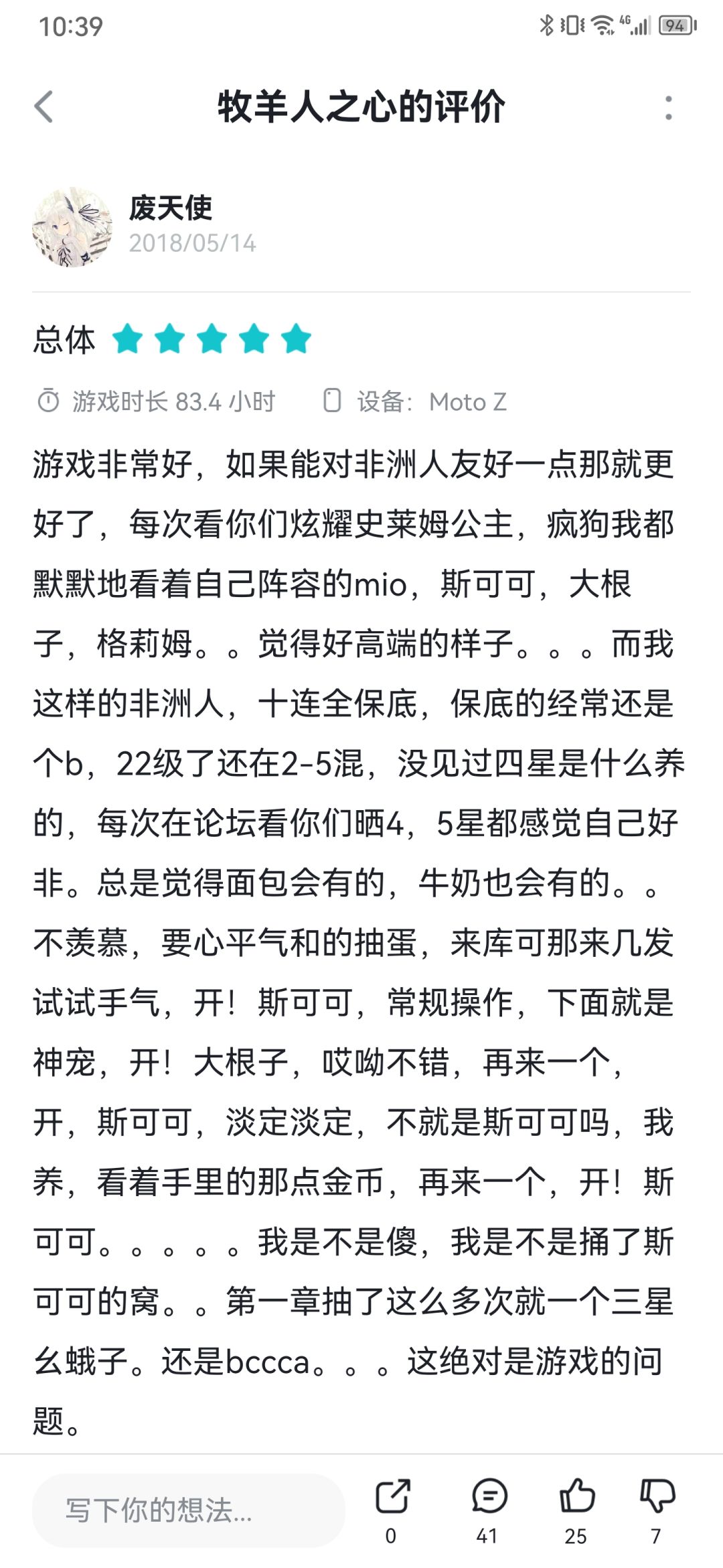 求助! 1