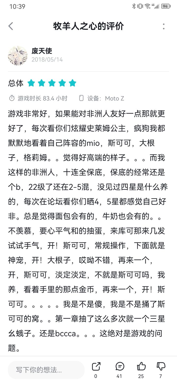 求助！截图
