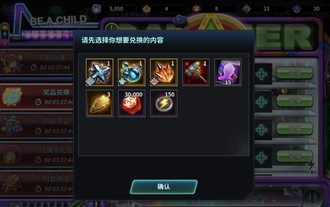 捧油们，换哪个好？ 1