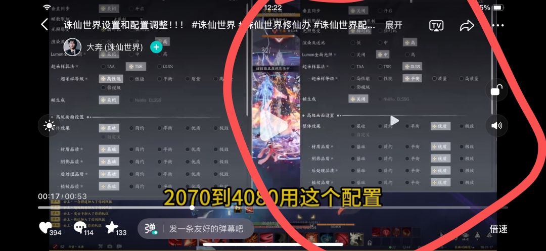 一剑诛仙有没有刚入坑的，租个固定队开荒玩 2