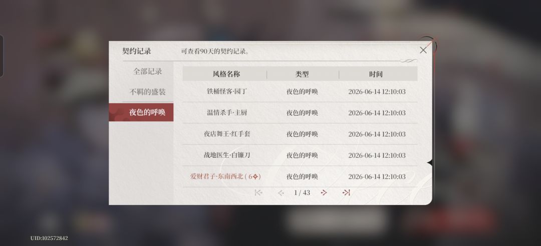 动态图片 3