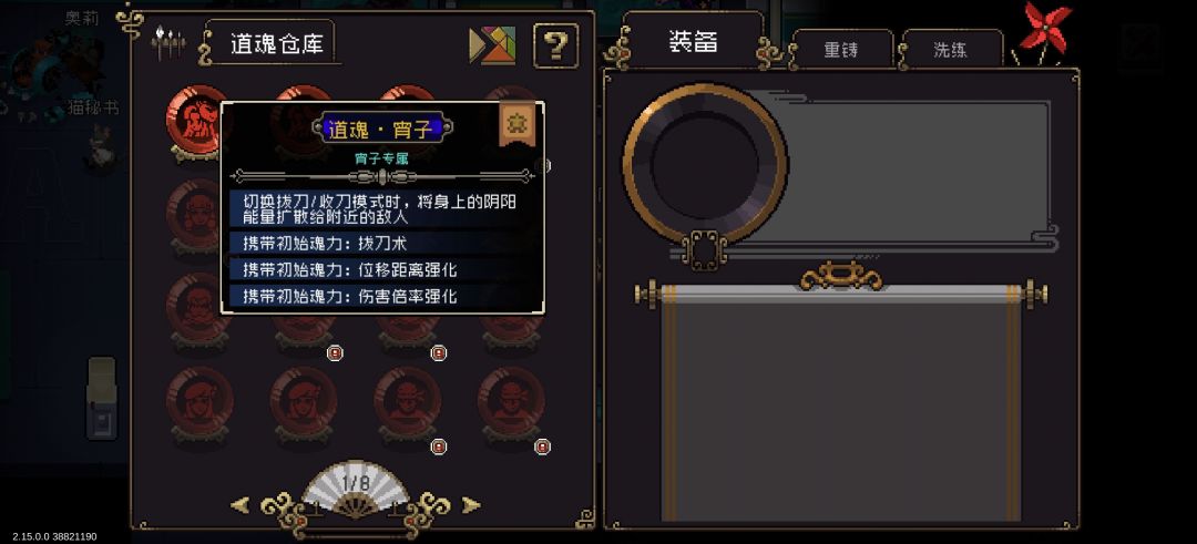 大佬们求助低修宵子怎么玩啊 1