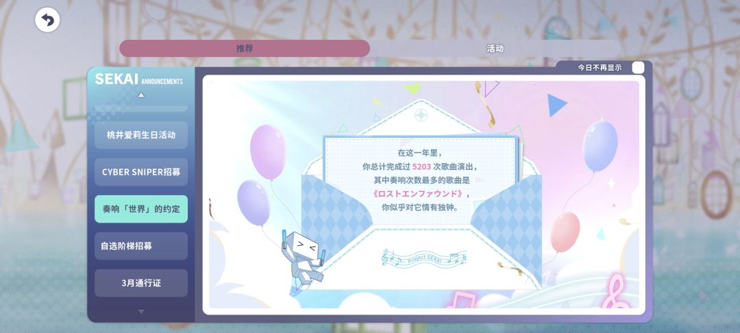 来打龙。。。 1