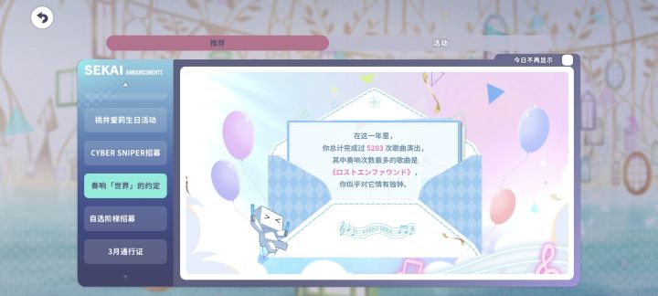 来打龙。。。截图