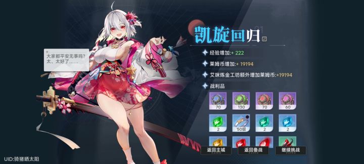 就这，还刷子游戏截图
