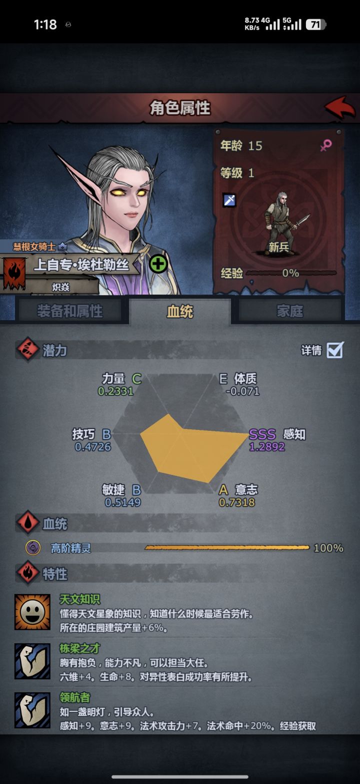 这个可以当圣子做魔弓吗截图