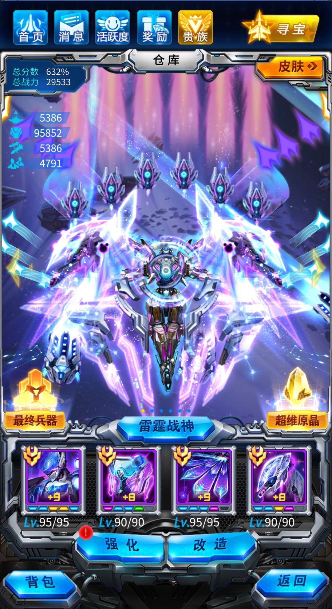 神锋已经last time了,现在最强战神是哪个 2