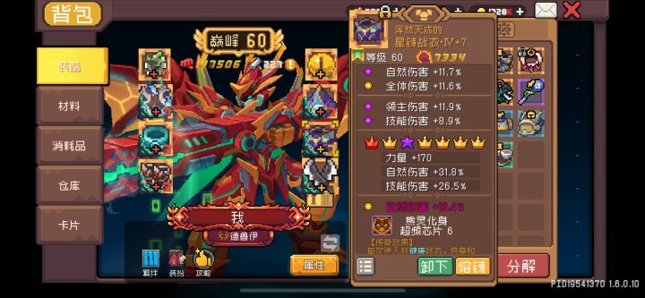 又是bug吗？截图