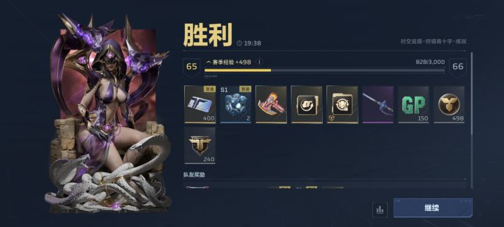 两天小毕业截图