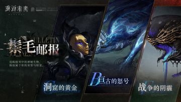 【鬃毛邮报】即将开启！