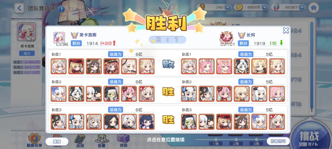 这又是什么bug? 1