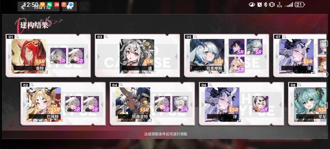 自选十连抽,选哪个 1