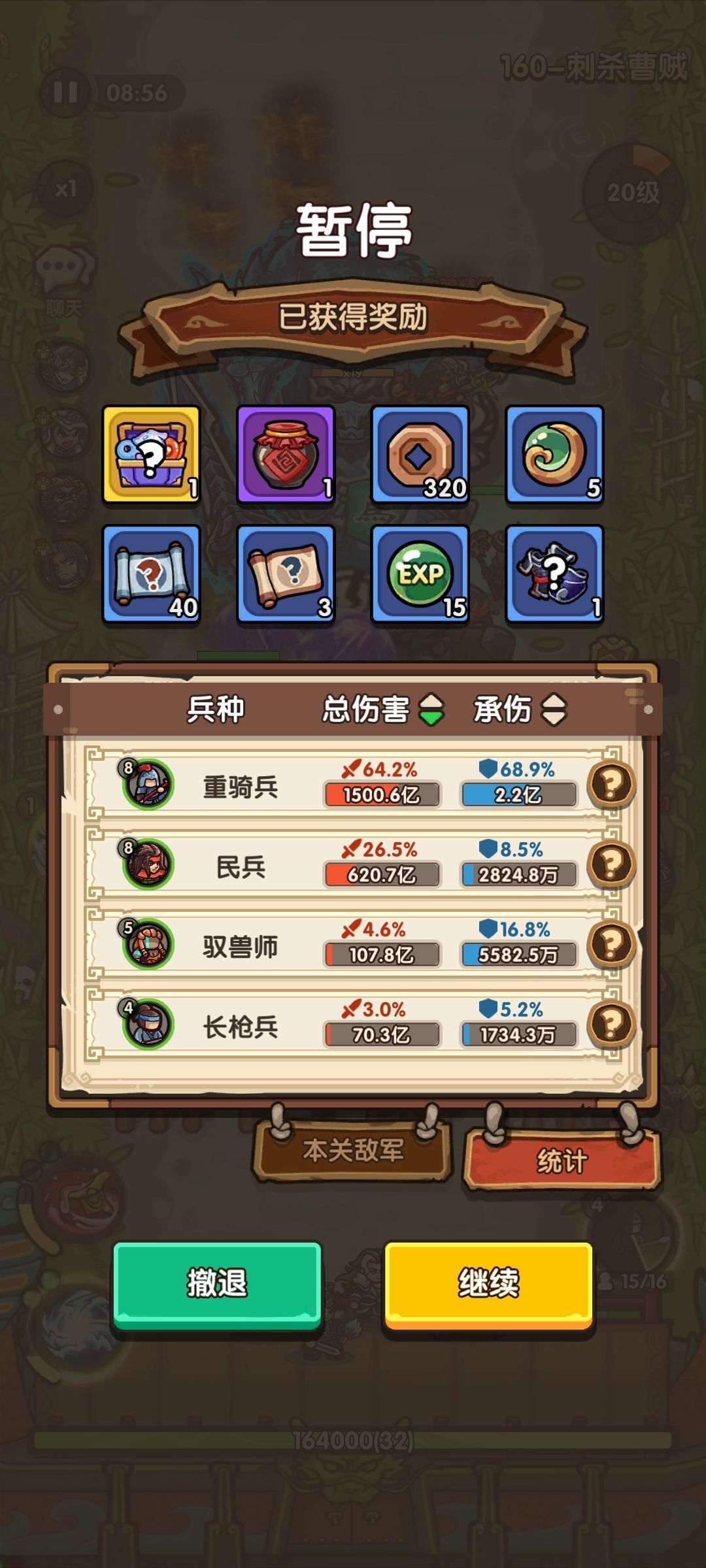 无敌的西凉铁骑,对地面最强兵种 3