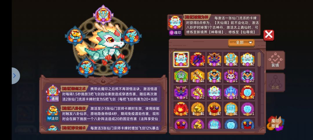 该说不说，33挖矿还得是机甲 2