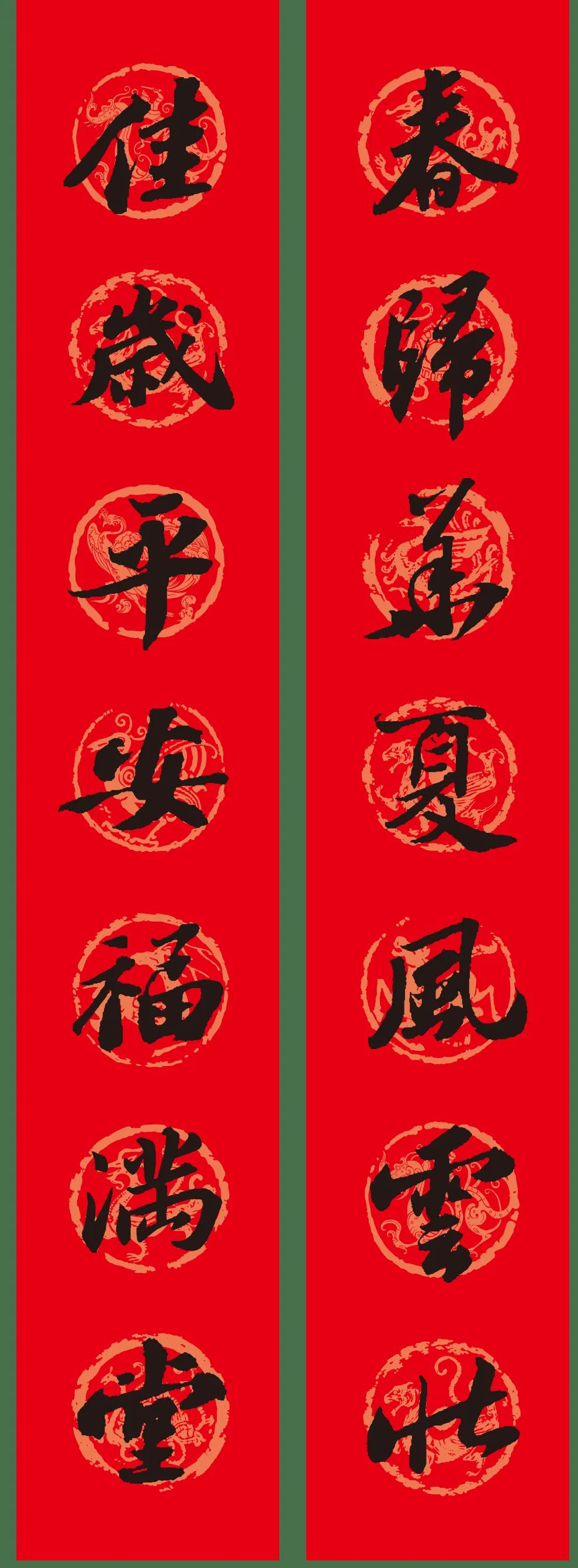新年红斗罗红中国红 2