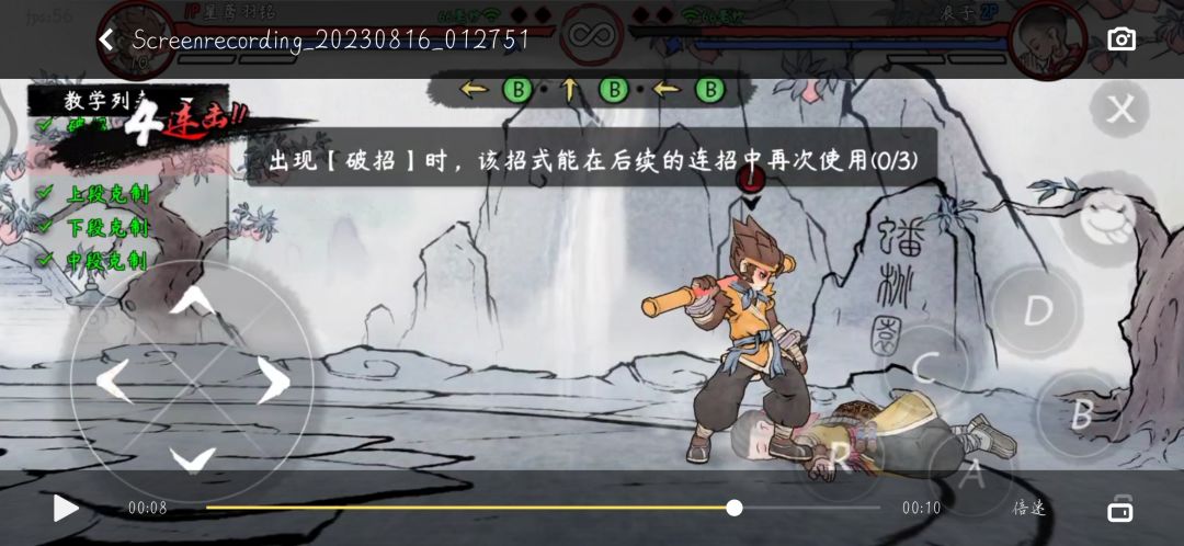 有大佬可以教一下吗,我这个为什么连不上啊 1