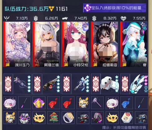 其实小玲久绘在团体赛还是可以的 1