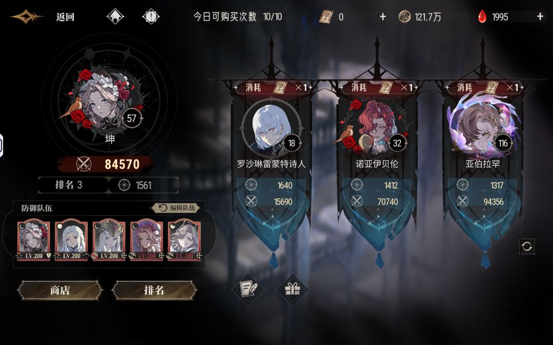 0氪居然也能上榜 2
