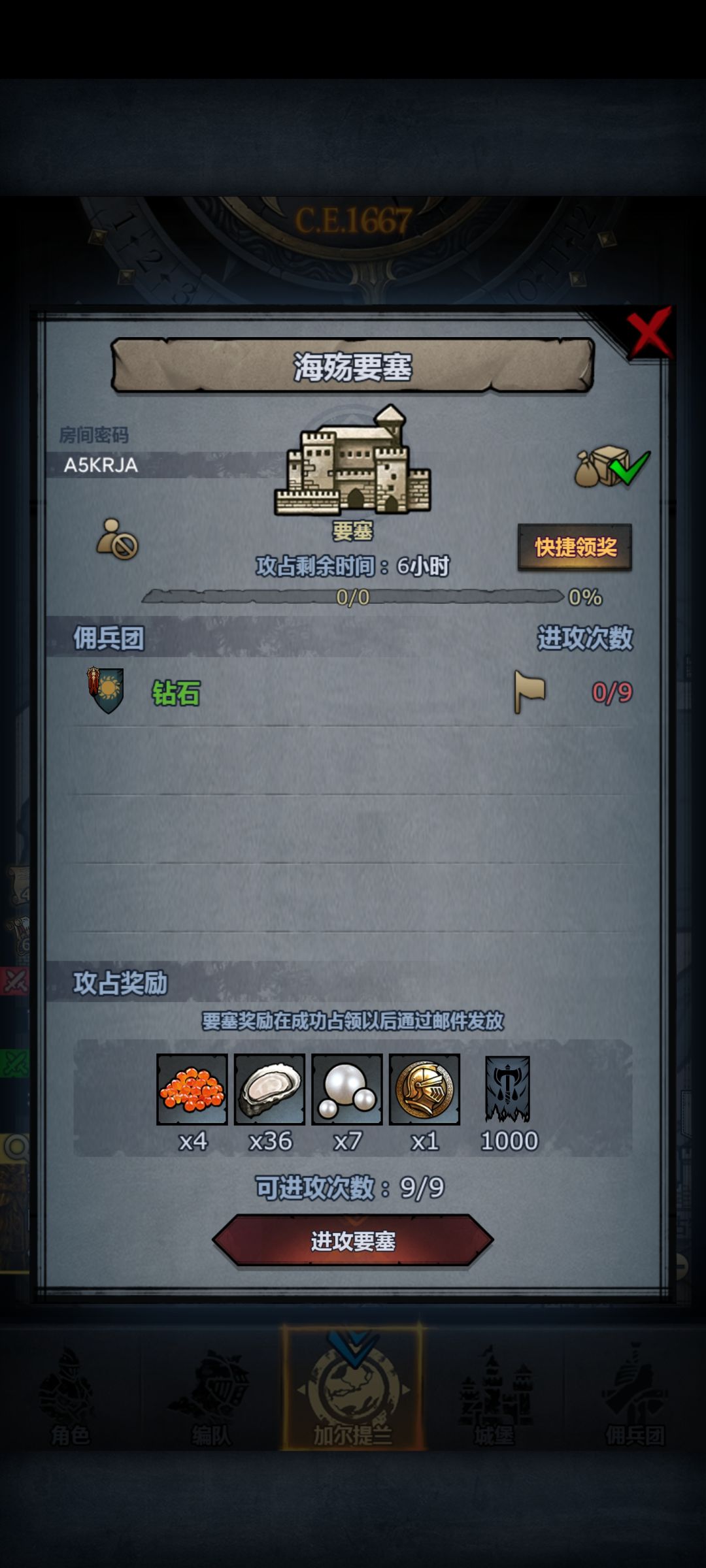 晚间三车 3
