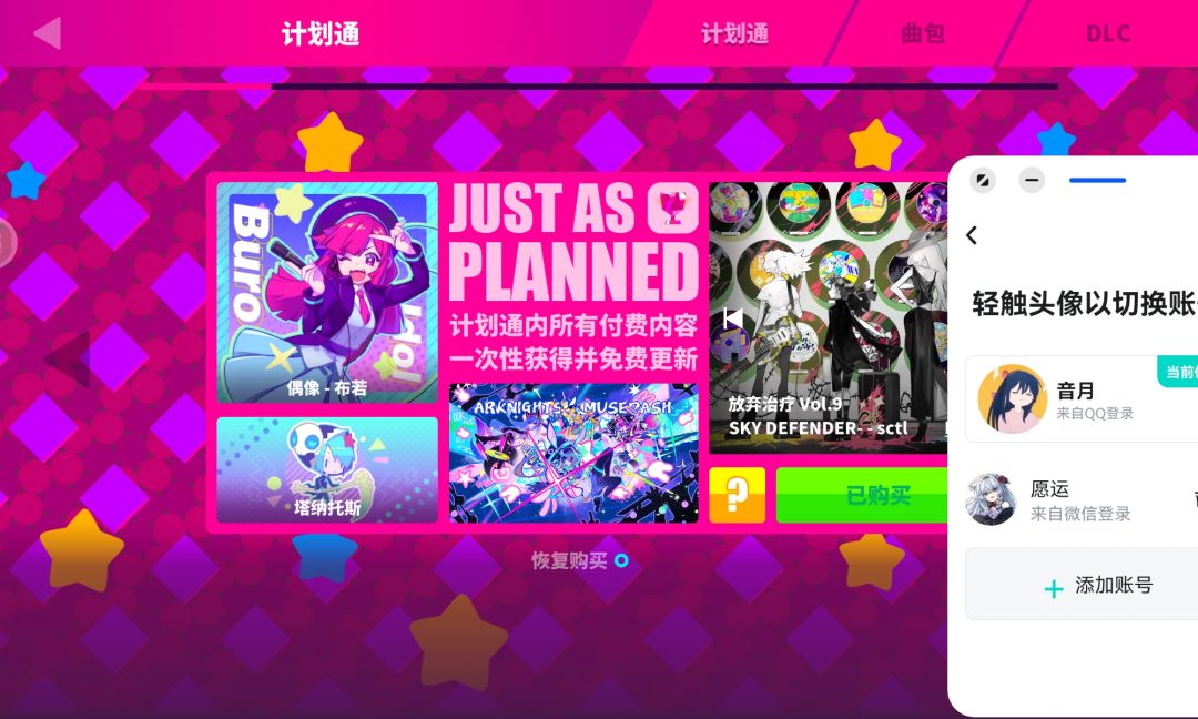 想问问 1