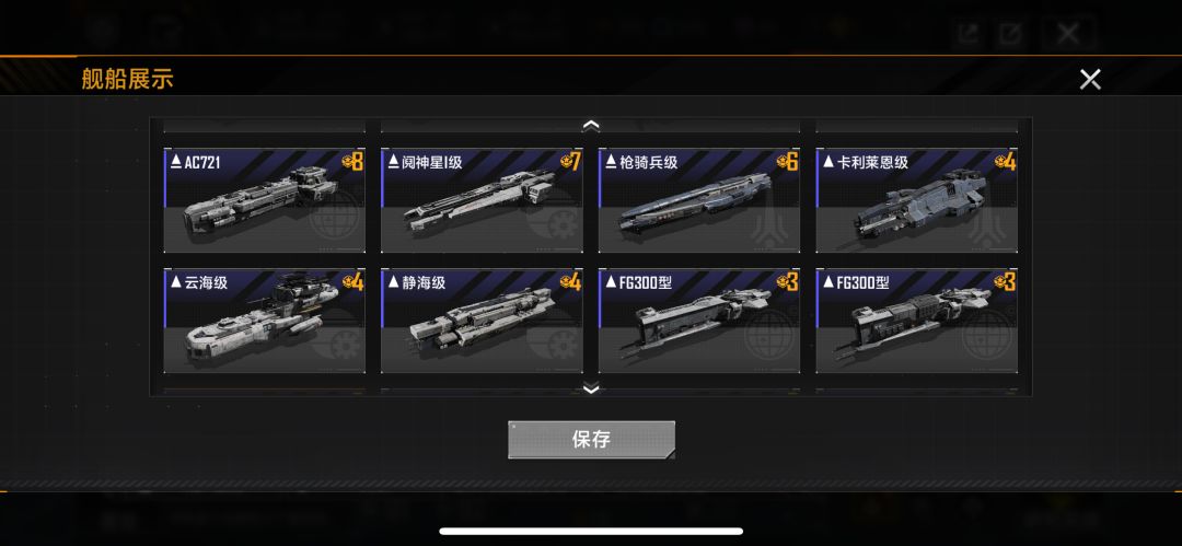 2000多天没玩…上来啥也不会.. 3