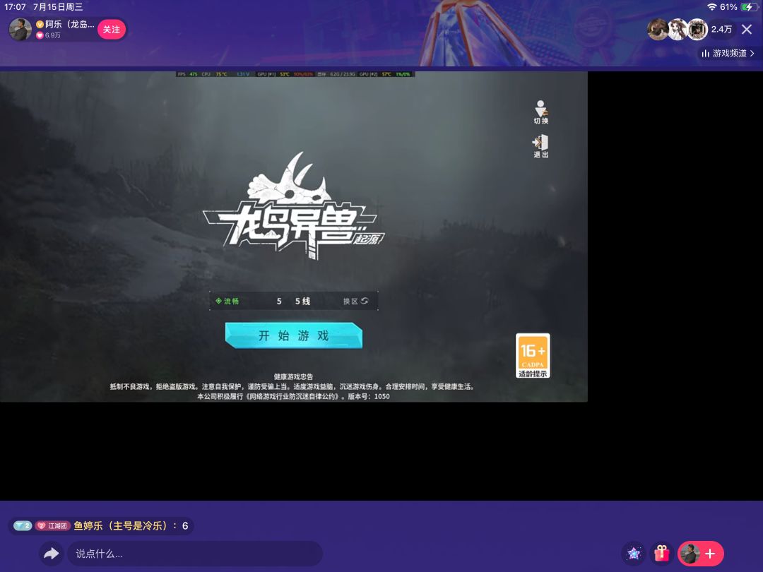 我爱你,阿乐 4