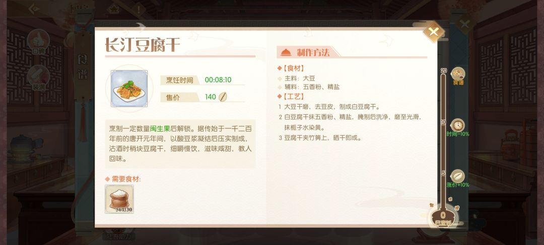 豆腐**还回来吗?回来了还爱我吗? 1