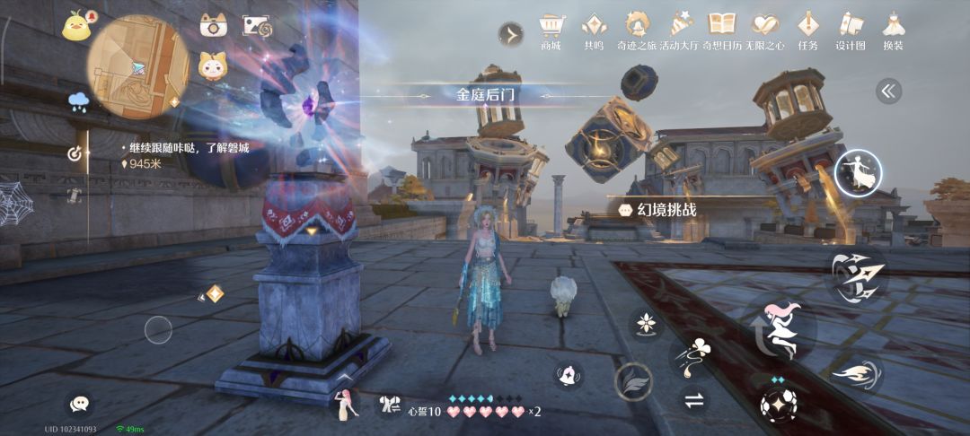 偷渡偷渡gogogo 2