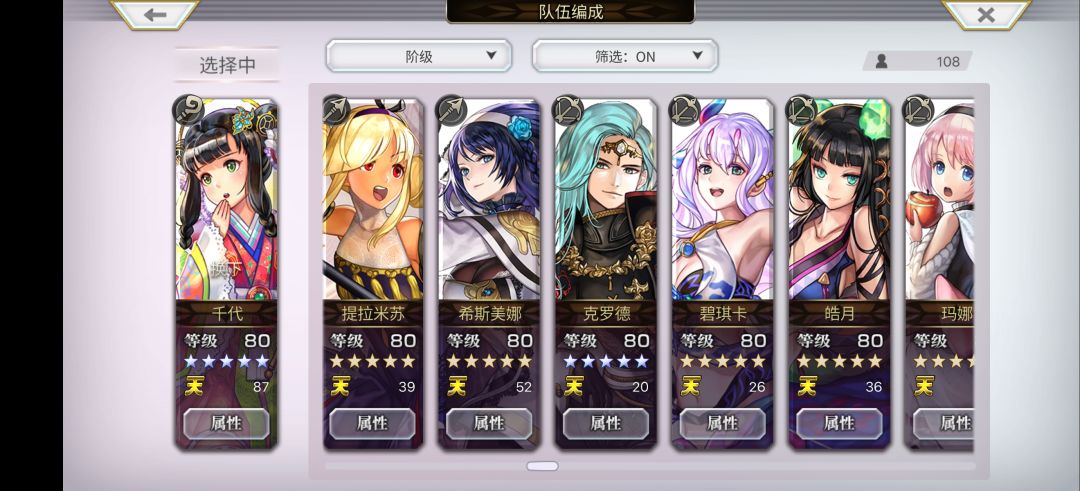 主线推到3.0后篇打BOSS有点乏力😞 7