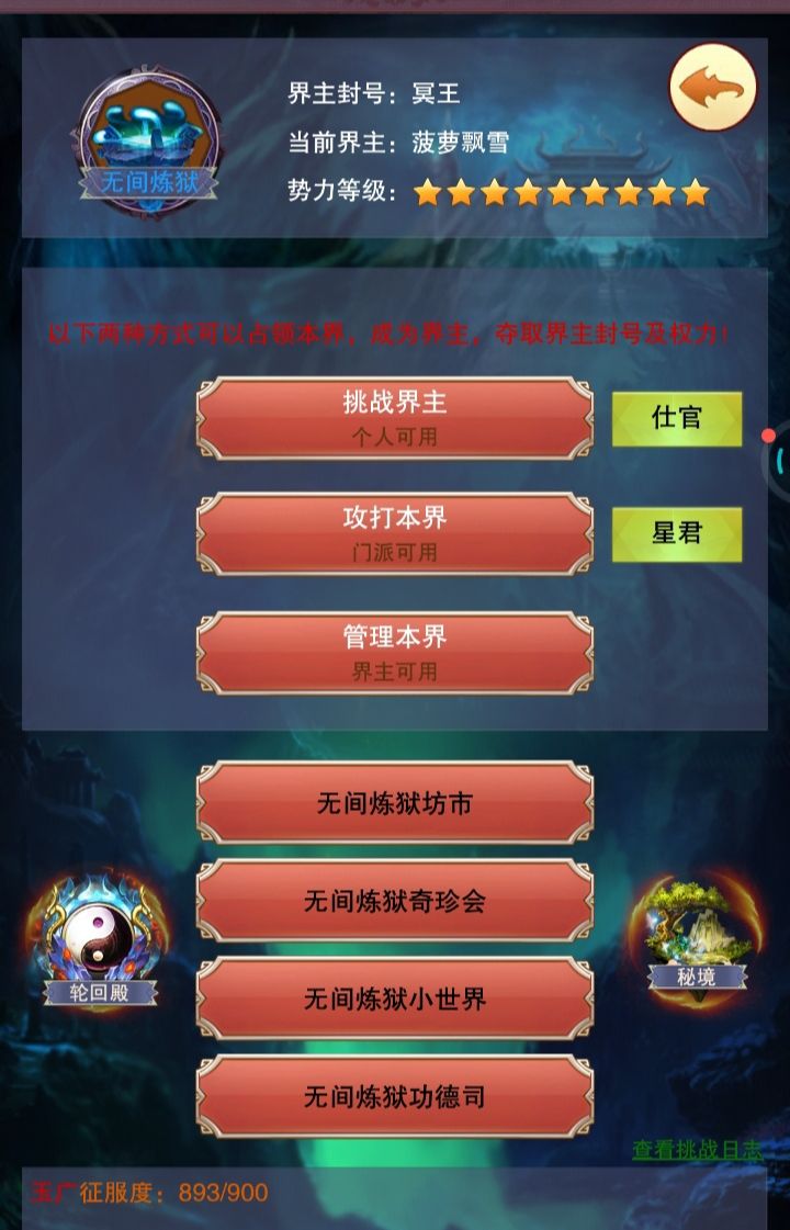 感觉有点悬截图