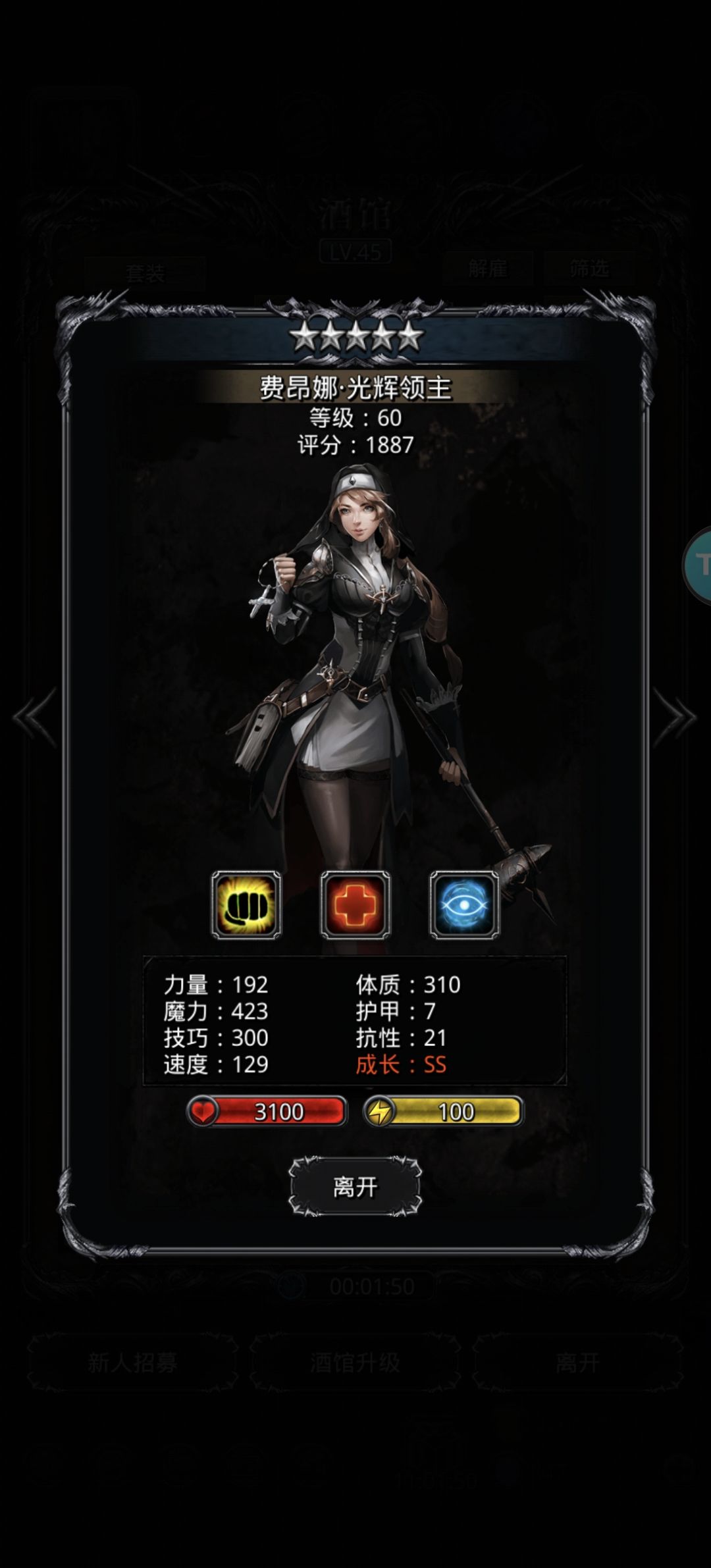 求教大佬,好不容易攒够了升月阶奶骑的材料,这两个哪个比较好啊 2