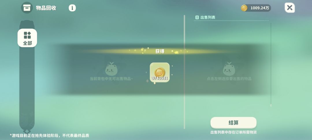 动态图片 5