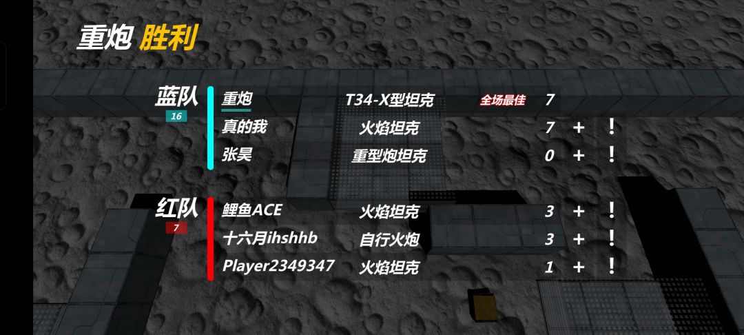 T34,继虎式之后又一不用氪金的六边形战士 2
