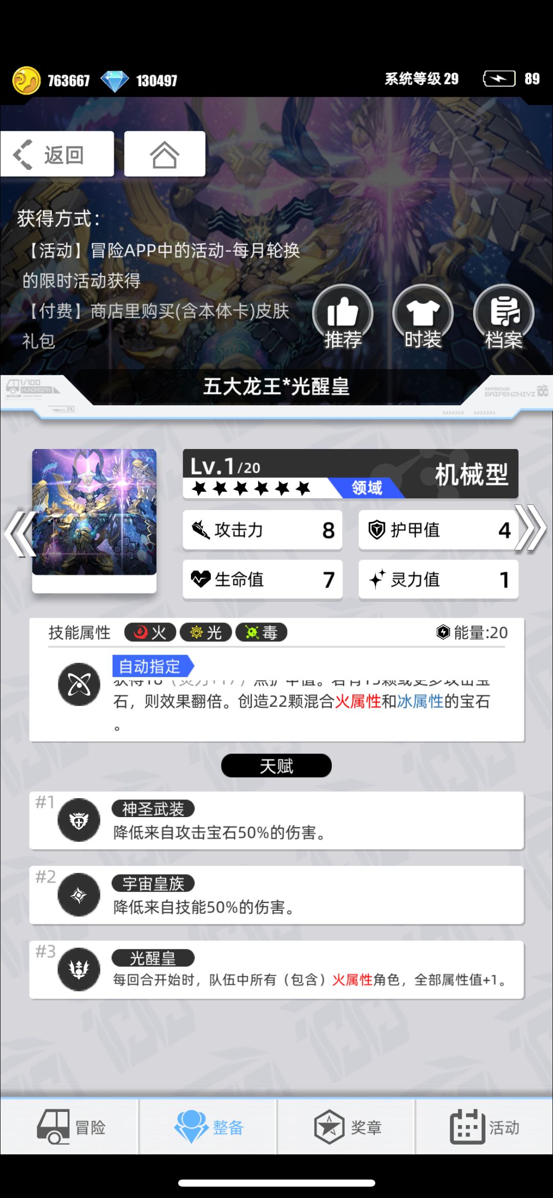 百分之一 1