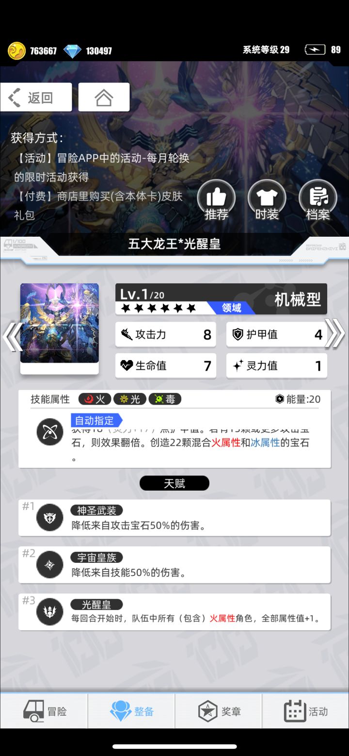 百分之一截图