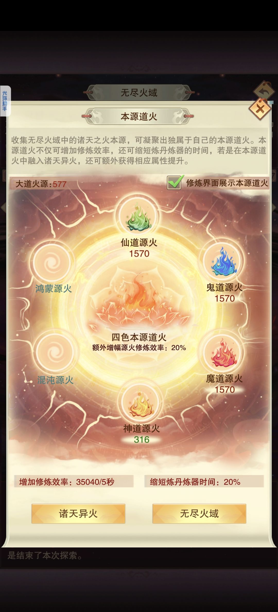 2.5w年留念 8