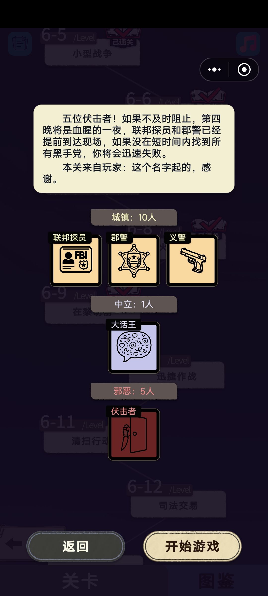 大话王神了! 2