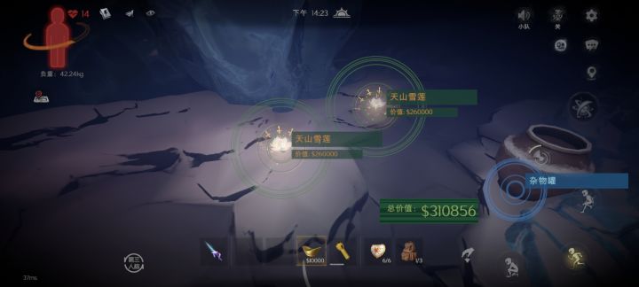 单人极限,开出两个莲花!!截图