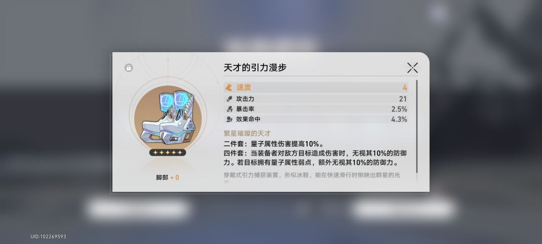 福祸相依 2