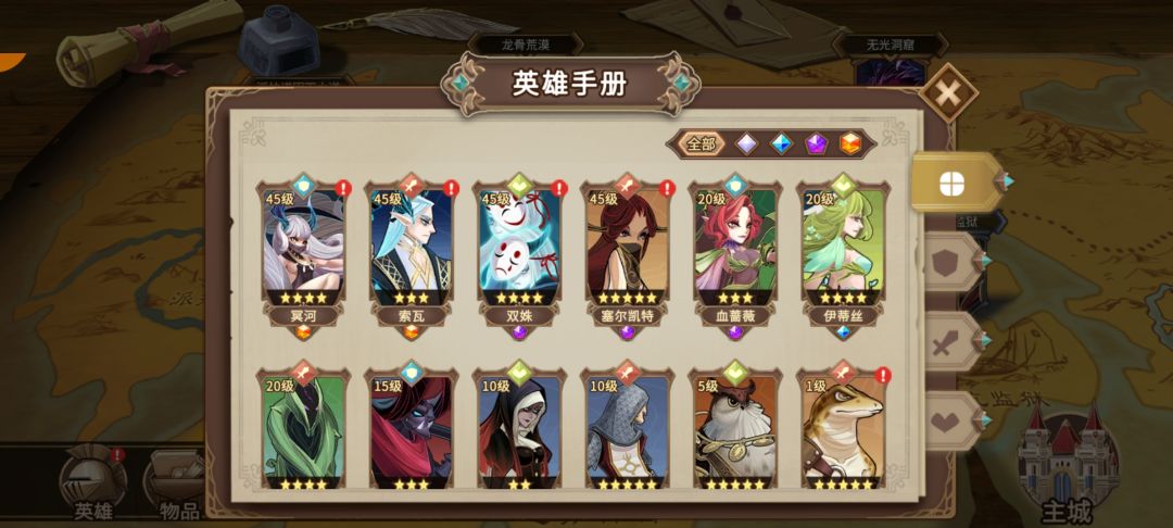 动态图片 2