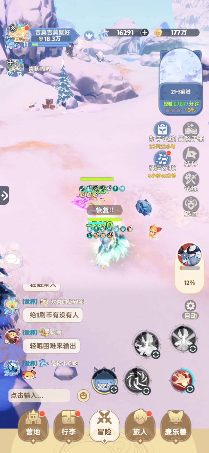 这游戏配置要求这么高？在这图温度最高的时候15pm卡到30帧 直接触发自动降频了截图