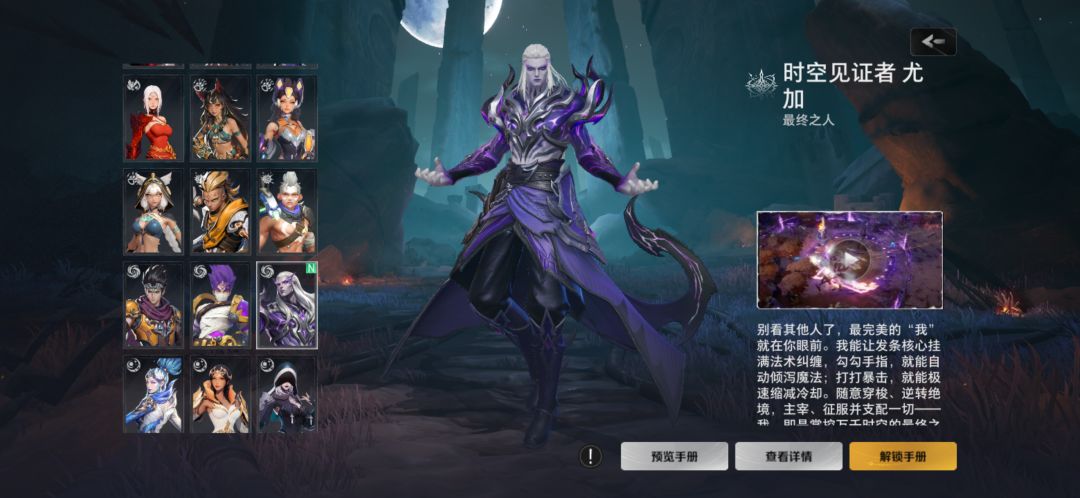 这什么意思啊,这个角色要充手册才能创建吗 1